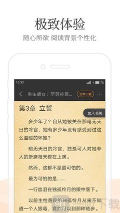 c7娱乐官网